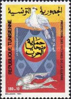 The Tunisian Red Crescent