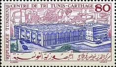 Mail Sorting Center, Tunis-Carthage