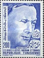 Arab Figures: Bayram Et-Tounsi