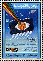 Expo 92: Universal Exhibition in Seville, Spain