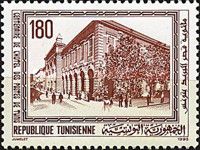 Centenary of the Tunis Postal Services Center