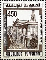 Centenary of the Tunis Postal Services Center