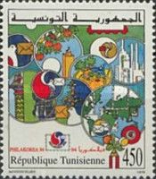 International Philatelic Exhibition, Seoul