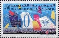 50th Anniversary of the International Civil Aviation Organiz