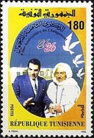 President Ben Ali Visiting a Village
