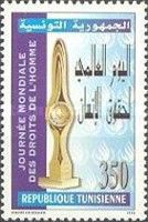 Human Rights Award