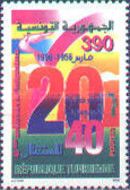 40th Anniversary of Independence