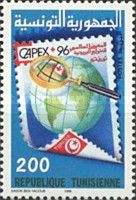World Philatelic Exhibition "CAPEX 96"