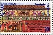 National Day of Sahara Tourism