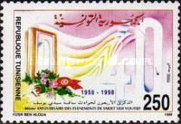 40th Anniversary of the Sakiet Sidi Youssef Events