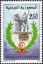 60th Anniversary of the April 9, 1938 Incidents