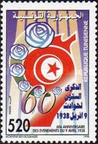 60th Anniversary of the April 9, 1938 Incidents