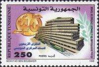 40th Anniversary of the Central Bank of Tunisia