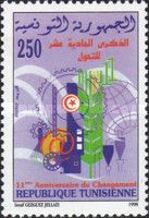 11th Anniversary of the Change