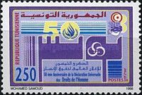 50th Anniversary of Universal Declaration of Human Rights