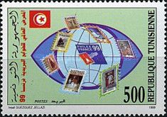 World Philatelic Exhibition "PhilexFrance 99"