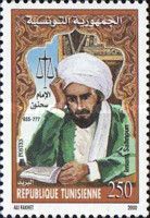 Imam Sahnoun