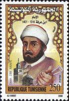 Ibn Arafa