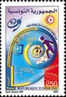Year of Digital Culture for Tunisia's Radiance