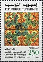 19th-century tile, Tunis