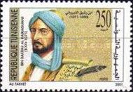 Ibn Rachiq Al Kairaouani