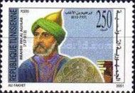 Ibrahim Ibn Al Aghlab