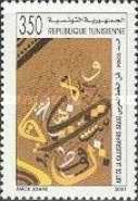Arabic Calligraphy