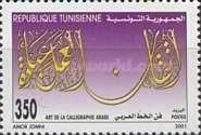 Arabic Calligraphy