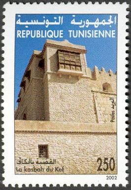 Tower, El Kef Kasbah