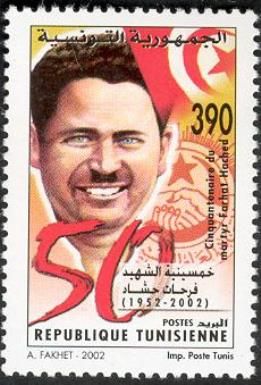The 50th Anniversary of the Assassination of Farhat Hached