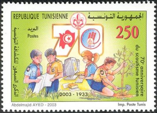 The 70th Anniversary of the Tunisian Scouts Movement
