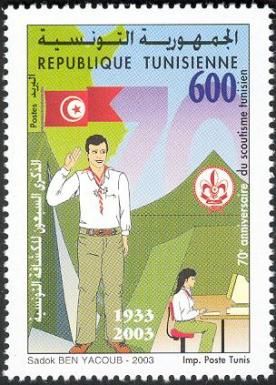 The 70th Anniversary of the Tunisian Scouts Movement