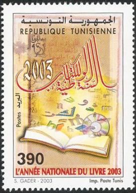 The National Book Year 2003