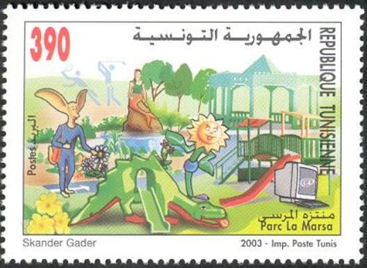 Marsa Park : Essaada