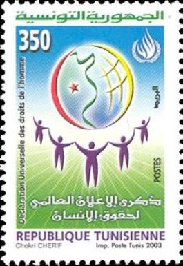 Anniversary of The World Human Rights Declaration