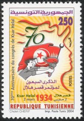 The Seventieth Anniversary of Ksar Helal Congress