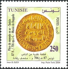 A Coin, Worth One Golden Dinar, Tunisia 706 (87 H)