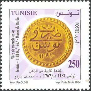 A Golden Coin, Tunisia 1767 (1181 H.)