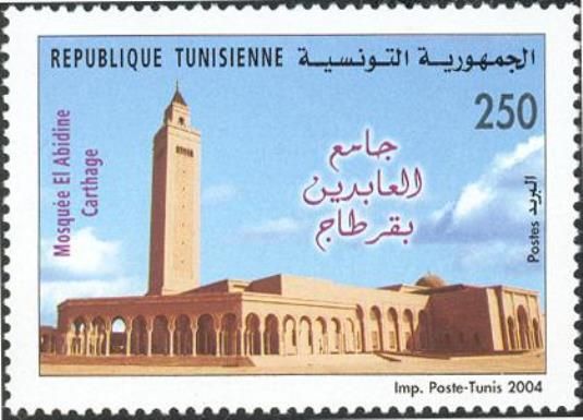 El Abidine Mosque In Carthage