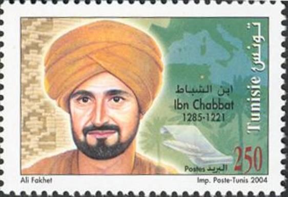 Ibn Chabbat