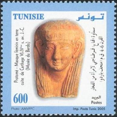 Carthaginian Pottery Mask of a Woman's Face