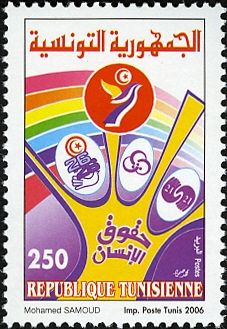 50th Anniversary of Independence, 1956-2006