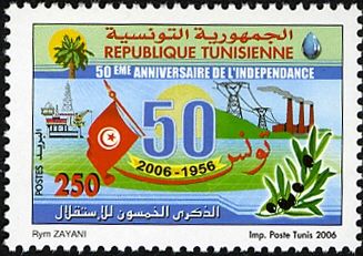 50th Anniversary of Independence, 1956-2006