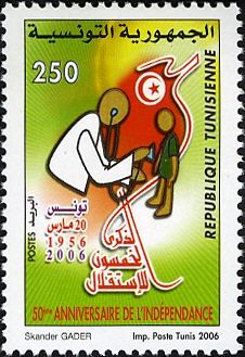 50th Anniversary of Independence, 1956-2006