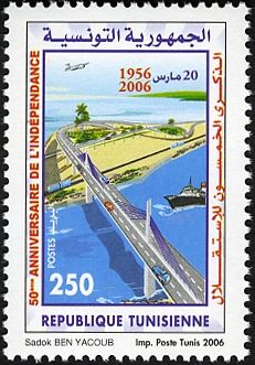 50th Anniversary of Independence, 1956-2006