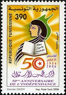 50th Anniversary of Independence, 1956-2007