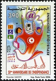 50th Anniversary of Independence, 1956-2008