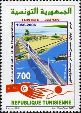 50th Anniversary of the Tunisian-Japanese Cooperation