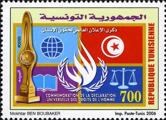 Commemoration of the Universal Declaration of the Human righ