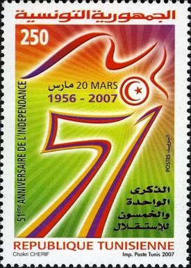 51th Anniversary of the Independance